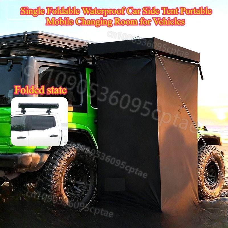 Outdoor Camping Van Tent - Car side shower tent, waterproof private