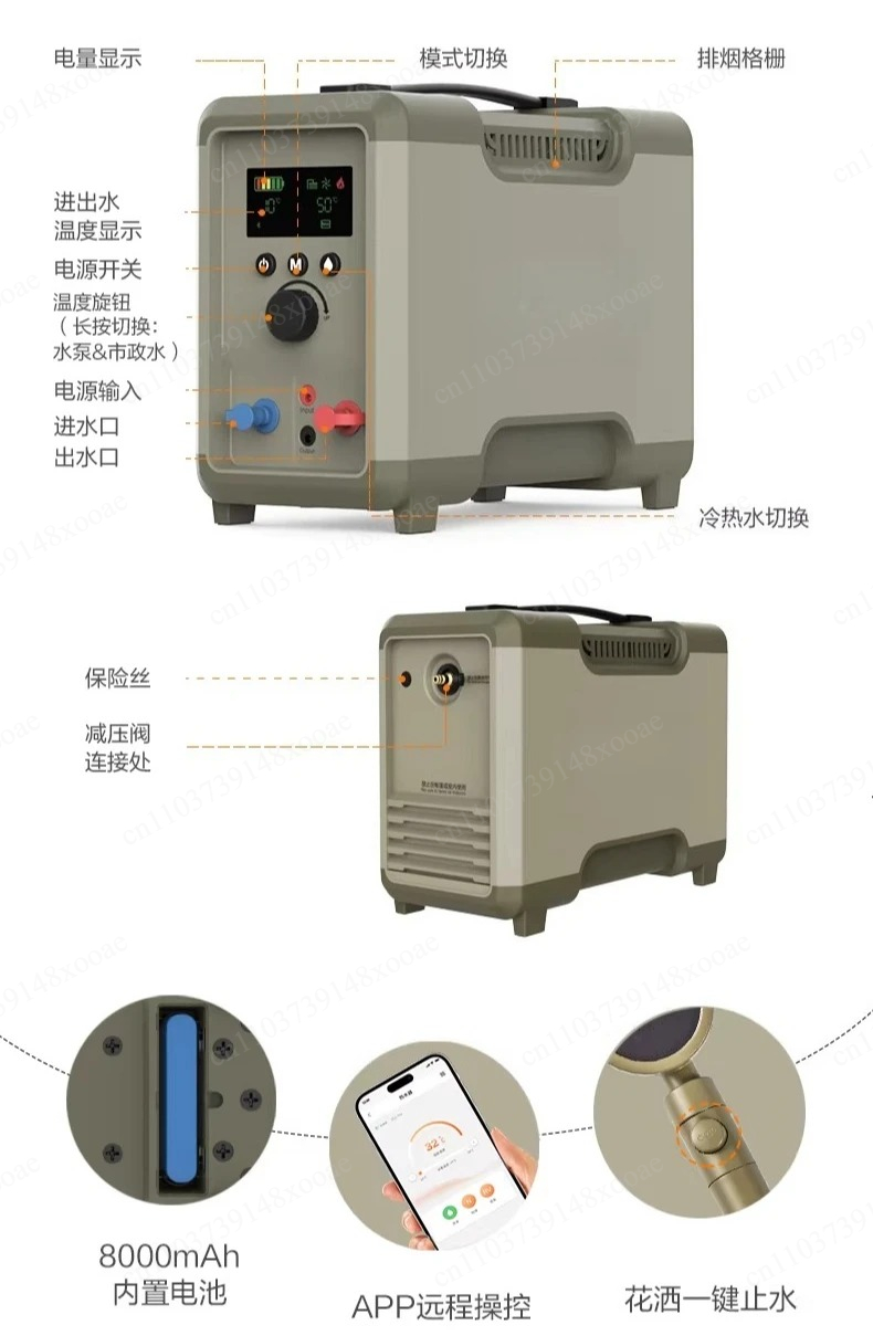 Self-Driving Travel Hot Water  - Outdoor Camping Hot Water Shower 리뷰 및 가격