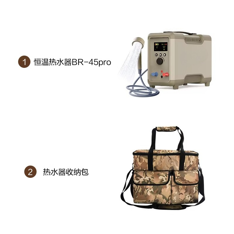 Self-Driving Travel Hot Water  - Outdoor Camping Hot Water Shower 리뷰 및 가격