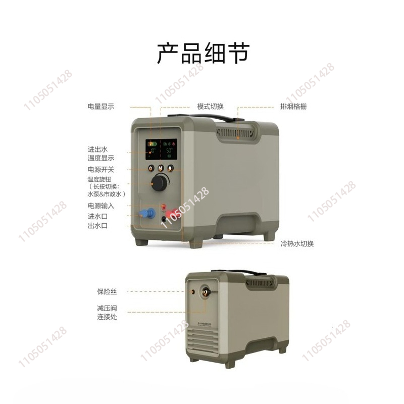 Outdoor thermostatic water hea - Outdoor Camping Hot Water Shower 리뷰 및 가격