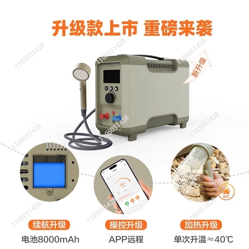Outdoor thermostatic water hea - Outdoor Camping Hot Water Shower 리뷰 및 가격