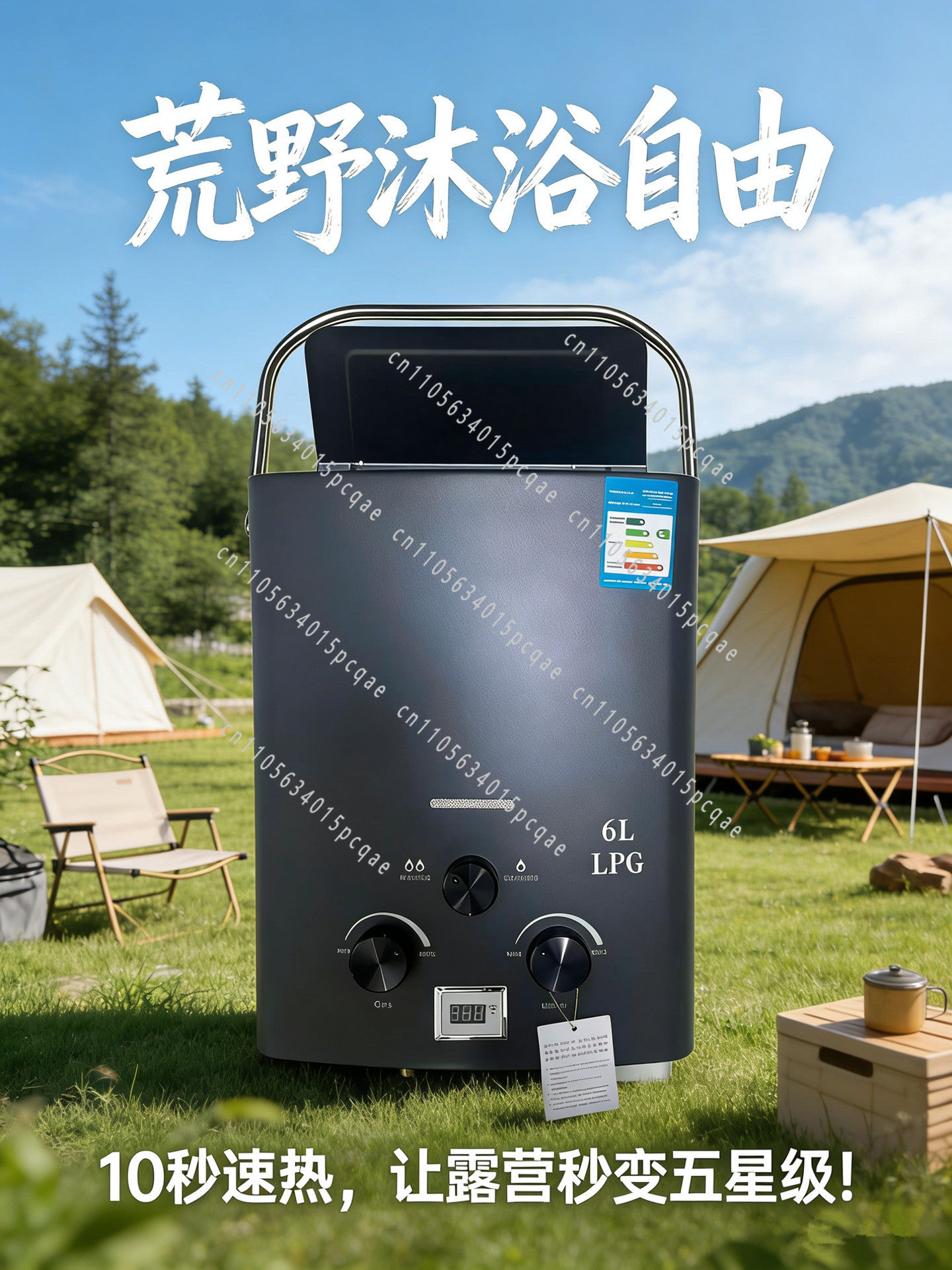 RV Outdoor Water Heater, Lique - Outdoor Camping Hot Water Shower 리뷰 및 가격