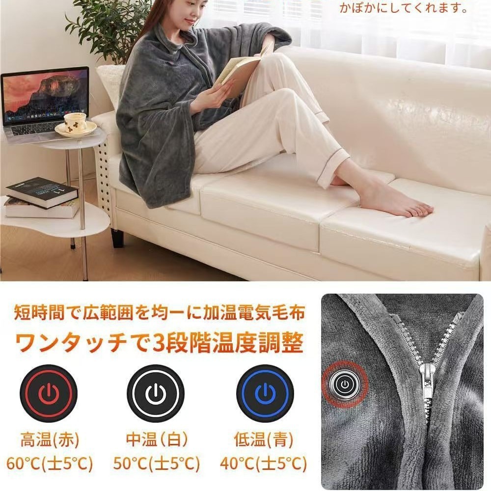 2025 NewUSB Heated Shawl Blank - Outdoor Camping Heated Blanket 리뷰 및 가격