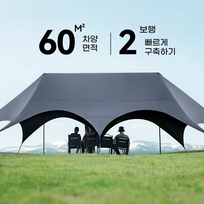 Outdoor Sunshade Black Lace Qu - Outdoor Camping And Glamping 리뷰 및 가격