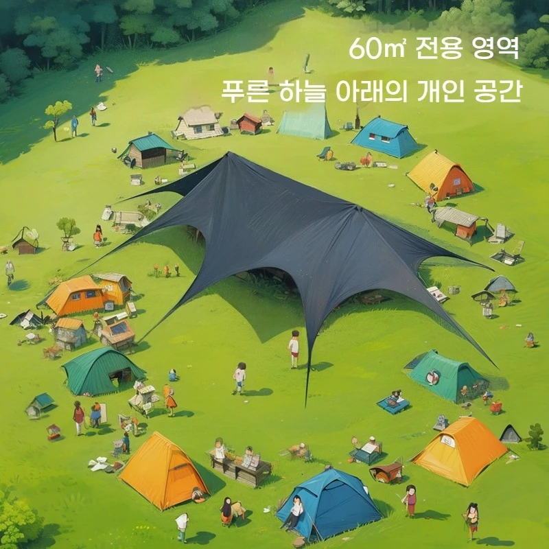 Outdoor Sunshade Black Lace Qu - Outdoor Camping And Glamping 리뷰 및 가격