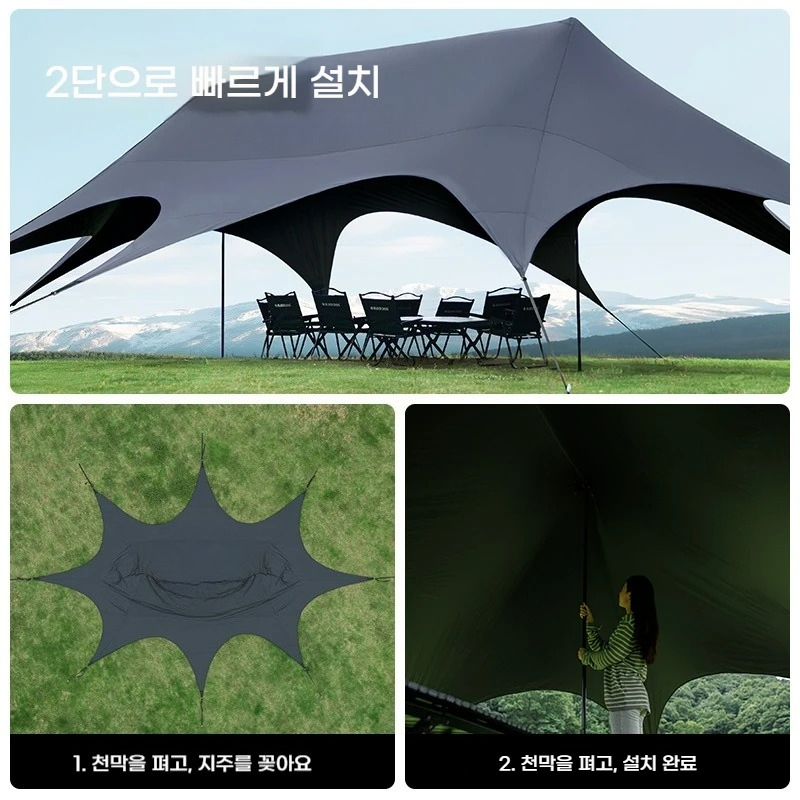 Outdoor Sunshade Black Lace Qu - Outdoor Camping And Glamping 리뷰 및 가격